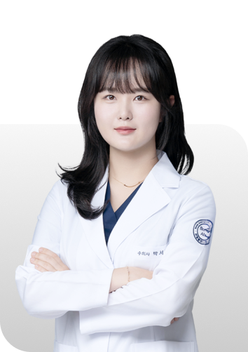 내과과장 박서연