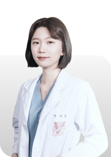 진료과장 윤혜림